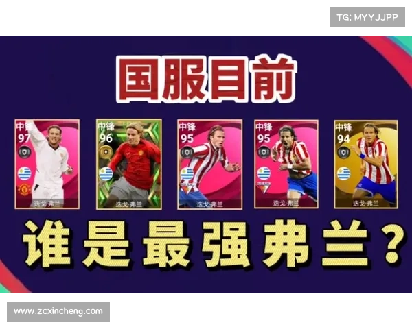 曼联弗兰的五大必备技能解析 如何成为球队不可或缺的关键球员