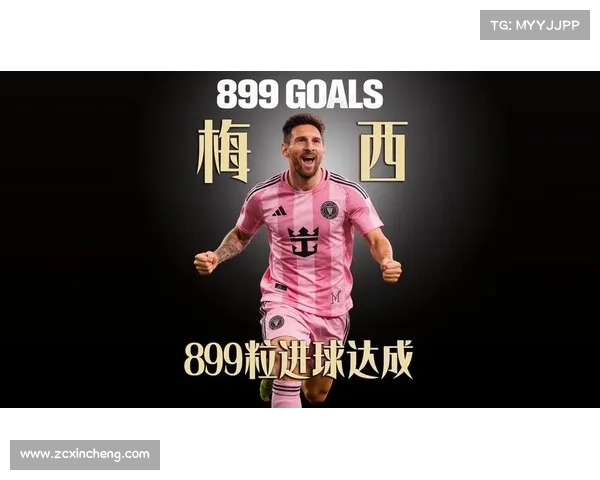 如何从梅西的职业生涯中汲取个人品牌塑造的成功经验